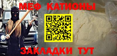 герыч Северобайкальск