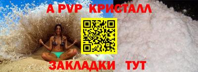 герыч Северобайкальск