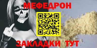 дмт Севастополь