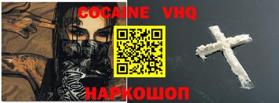 герыч Северобайкальск