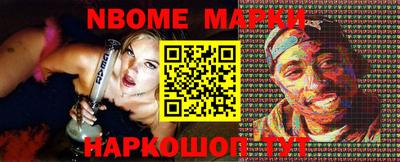 дмт Севастополь
