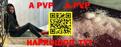 прущие грибы Свободный