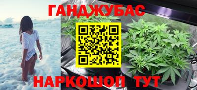 герыч Северобайкальск