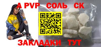 дмт Севастополь