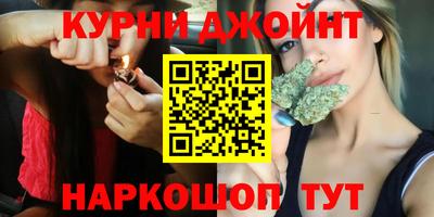 герыч Северобайкальск