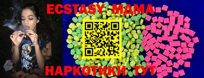 дмт Севастополь