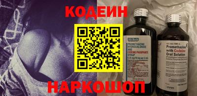 герыч Северобайкальск
