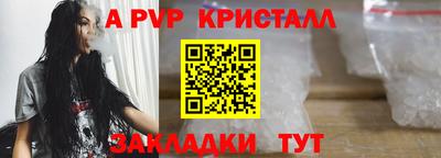 герыч Северобайкальск