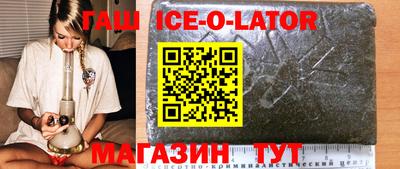герыч Северобайкальск