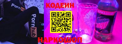 герыч Северобайкальск
