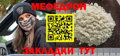 герыч Северобайкальск