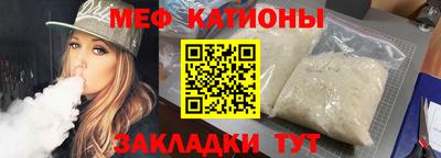 прущие грибы Свободный