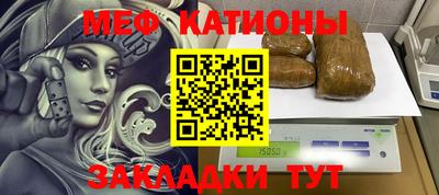 дмт Севастополь