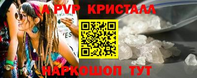 дмт Севастополь