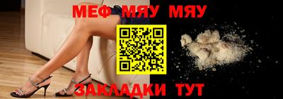 герыч Северобайкальск