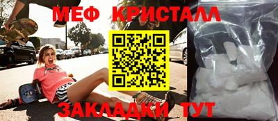 дмт Севастополь