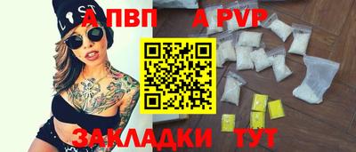 прущие грибы Свободный