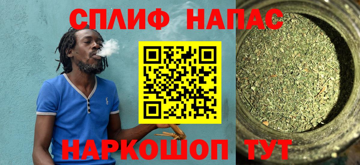 МАРИХУАНА OG Kush Псков